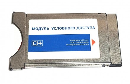 Модуль условного доступа для спутниковых телевизоров и тюнеров. Днепр. фото 1