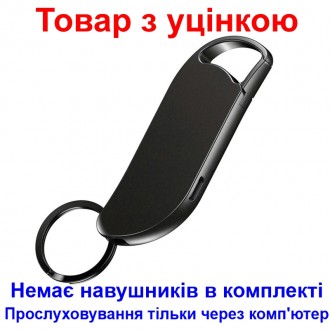 Мини диктофон брелок с активацией голосом Nectronix V11, 32 Гб памяти (УЦЕНКА - . Київ. фото 1 Мини диктофон брелок с активацией голосом Nectronix V11, 32 Гб памяти (УЦЕНКА - . Київ. фото 1