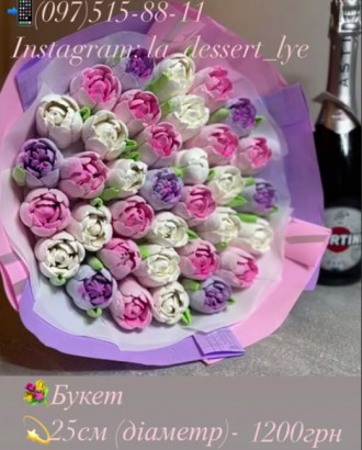 Зефірні букети, квіти, зефір на замовлення, зефірний букет зефирные букет, зефир. Киев. фото 1