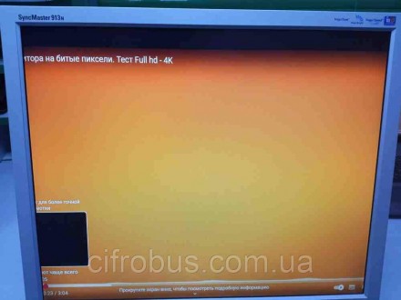 Монитор Б/У Samsung SyncMaster 913N. Киев. фото 1 Монитор Б/У Samsung SyncMaster 913N. Киев. фото 1