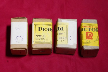 Резистор ППБ-15Г новые разные из ссср в упаковке. Харків. фото 1 Резистор ППБ-15Г новые разные из ссср в упаковке. Харків. фото 1