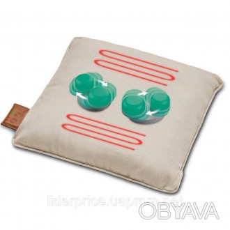 Масажна подушка Beurer MG 139 Beige, ОРИГИНАЛ!!!