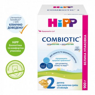 Детская смесь HiPP Combiotic 2 от 6 мес. 900 г (906230013877). Бровары. фото 1