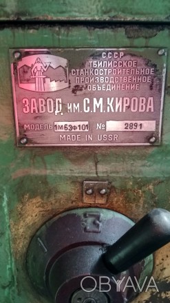 Токарно-винторезный станок 1М63Ф101