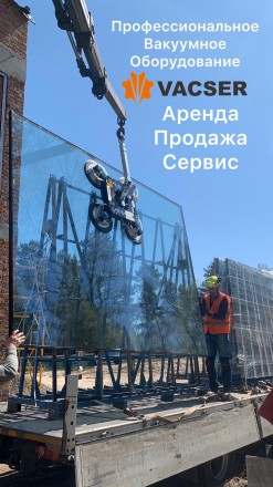 Вакуумные подъемники для стекла аренда посуточно, работаем по всей Украине
К за. . фото 9