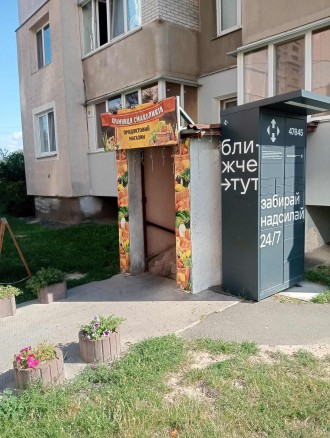 Здам приміщення 30 м.кв під Продуктовий магазин, Зоомагазин, Автозапчастини і т.. Борисполь. фото 3