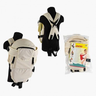 Гр Рюкзак-кенгуру №8 - 0251 (1) лёжа,цвет бежевый.Предназначен для детей с двухм. Харьков. фото 1