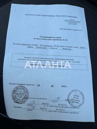 Код об'єкта: 383043. АН "Атланта" Продаж комерційного приміщення в ЖК &laquo;Парус Sma. Франковский. фото 10