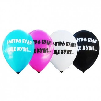 Уценка. Шарик латексный "Ще трошки і пенсія", 100 шт  - нет 5 штук и слиплись. Борисполь. фото 1