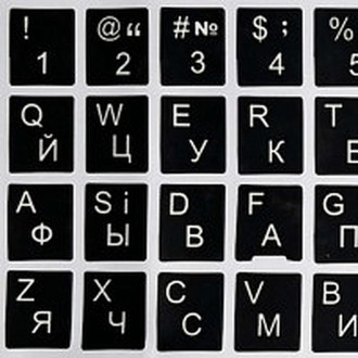 Клавиатура компьютерная Наклейки на клавиатуру черная с украинским алфавитом. Киев. фото 1