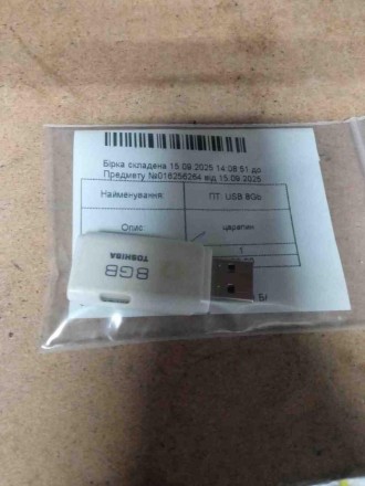 USB Flash флешка Б/У USB Toshiba U202 8GB. Київ. фото 1