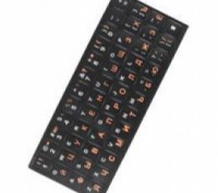 Клавиатура компьютерная Наклейки на клавиатуру с украинским алфавитом Orange. Киев. фото 1