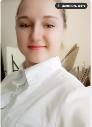 быть счасливой. Одесса. фото 1