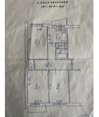 3-кімнатна квартира, Свободи просп., 30, Подільський район. Метраж 68/35/8, пове. . фото 3