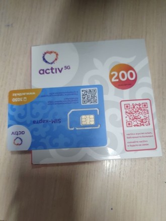 Продам сим карты Казахстана. Киев. фото 1