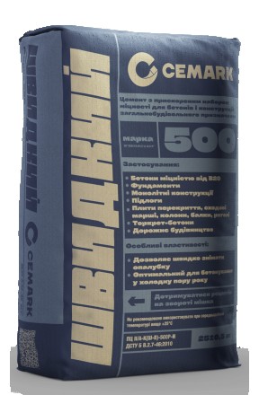 Цемент CEMARK ШВИДКИЙ. Одесса. фото 1 Цемент CEMARK ШВИДКИЙ. Одесса. фото 1
