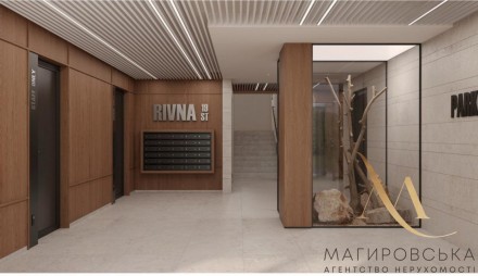 Продаж двокімнатної квартири в будинку біснес класу по вул. Рівна. Львов. фото 1