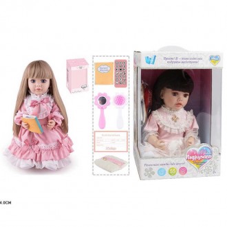 Лялька інтерактивна WToys, 55 см, озвучена українською мовою, пульт, аксесуари, . Харьков. фото 1