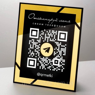 Таблички QR-кодом | Інстаметики | QR-метки на металі. Київ. фото 1