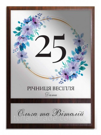 Подарки на серебряную свадьбу
*Розміри та ціни дивись нижче
Тільки в нас!!! Завж. . фото 3