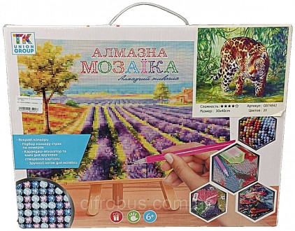 Б/У Алмазная мозаика TK Group 30х40см Леопард (GB 74842). Киев. фото 1
