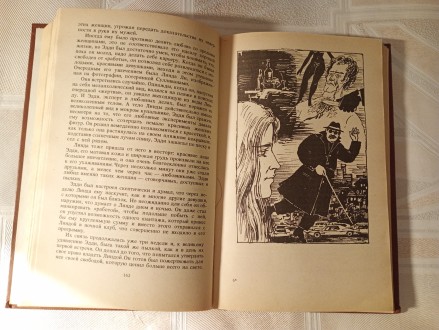2 романа: Плоть орхидеи. Ухо к земле
Первые же страницы знаменитого романа &laq. . фото 3