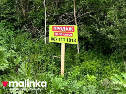 Пропонується на продаж земельна ділянка , урочище "За Рікою",Верхнє Синьовидне. . . фото 9