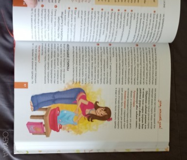 Великолепные две красочные книги для девочек: "Девочка на все 100%" и . . фото 8