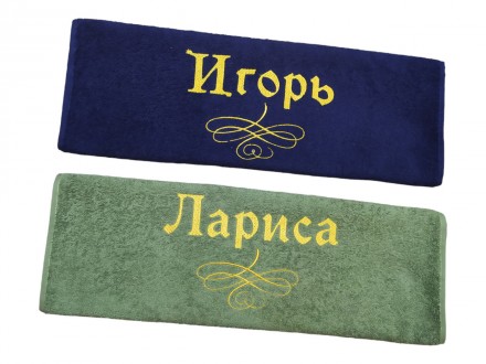Набор рушників з іменною вишивкою махровий для обличчя 50*90 весільний річницю весілля Ігор Лариса 00282. Полтава. фото 1
