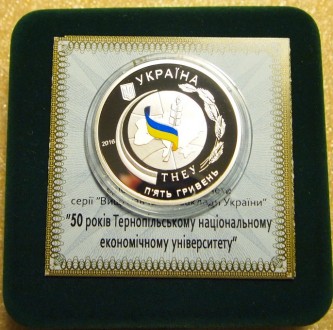 Продам серебряную монету 50 років Тернопільському національному економічному уні. . фото 2