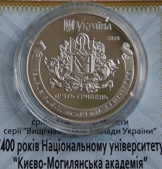 Продам серебряную монету 400 років Національному університету "Києво-Могиля. . фото 6