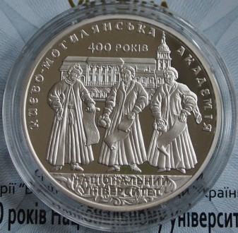 Продам серебряную монету 400 років Національному університету "Києво-Могиля. . фото 4