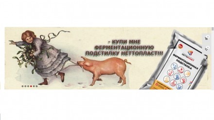 Гарантия Оригинал ! Нетто-пласт подстилка для животных. Черкаси. фото 1 Гарантия Оригинал ! Нетто-пласт подстилка для животных. Черкаси. фото 1