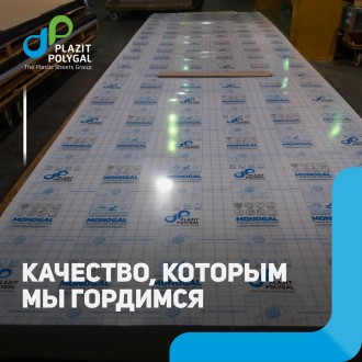 Монолитный поликарбонат MONOGAL купить со склада, Киев. Киев. фото 1 Монолитный поликарбонат MONOGAL купить со склада, Киев. Киев. фото 1