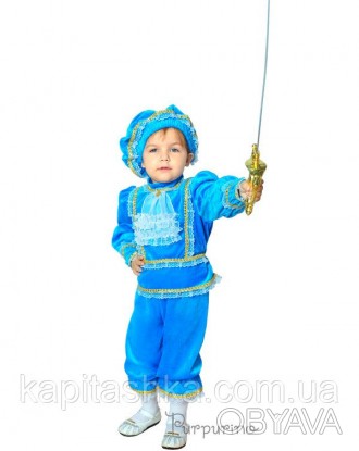 Красивый костюм Принца для маленького мальчика состоит из шапочки, штанишек и ко. . фото 1