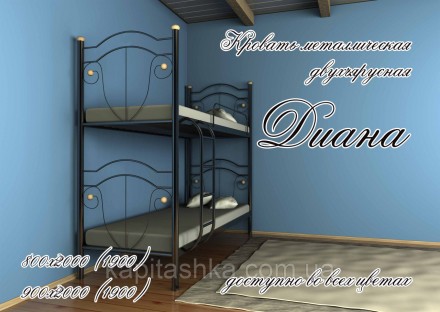 Диана (кровать двухъярусная)
Еще одной производной конфигурацией кровати «Диана». . фото 2