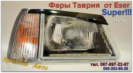 Российская серия фар основного света для авто Заз 1102 Таврия и 1103 Славута(сер. . фото 4