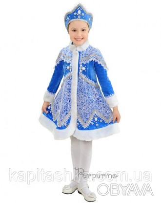 Снегурочка Вьюга
Карнавальный костюм Снегурочка Вьюга олицетворяет не просто вну. . фото 1