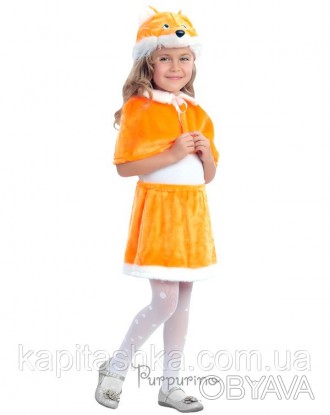 Лисичка
Карнавальный костюм лисичка ярко апельсинового цвета с короткой юбочкой . . фото 1