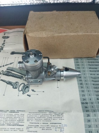 Продам  новый микродвигатель Талка-2.5 К.. . фото 5