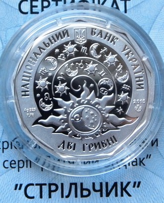 Продам серебряную монету Водолейчик из серии "Детский зодиак". Серебро. . фото 7
