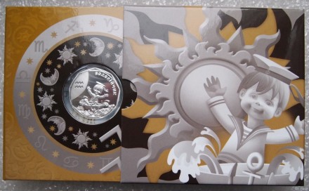 Продам серебряную монету Водолейчик из серии "Детский зодиак". Серебро. . фото 4