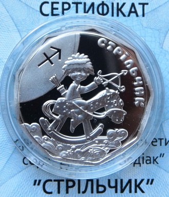 Продам серебряную монету Водолейчик из серии "Детский зодиак". Серебро. . фото 6