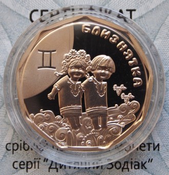 Продам серебряную монету Водолейчик из серии "Детский зодиак". Серебро. . фото 10