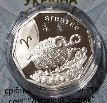 Продам серебряную монету Водолейчик из серии "Детский зодиак". Серебро. . фото 8