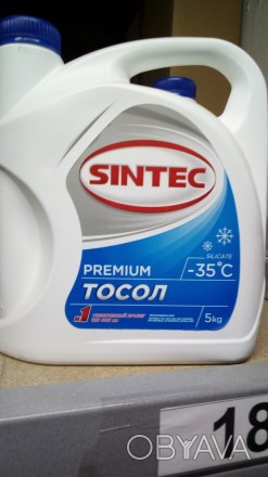 Тосол Sintec Premium -35 5 л - охлаждающая автомобильная жидкость, которая убере. . фото 1