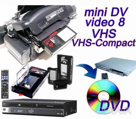 Высококачественная оцифровка видеокассет любых форматов ( VHS VHS-C S-VHS (Super. . фото 1