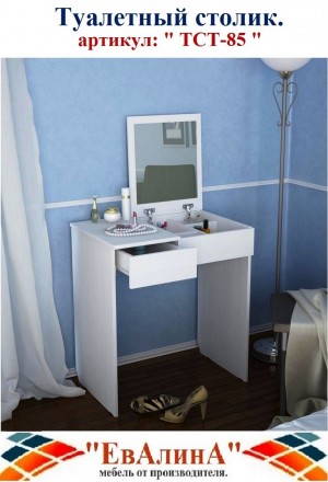 Туалетный столик. «Алина-2»
https://meblievalina.com.ua/product/4836973-tualetn. . фото 8