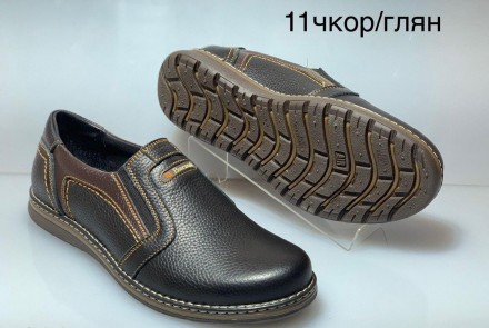 Мужские туфли комфорт Барзони Barzoni черного цвета 40, 41, 42, 43, 44, 45 . Харків. фото 1 Мужские туфли комфорт Барзони Barzoni черного цвета 40, 41, 42, 43, 44, 45 . Харків. фото 1