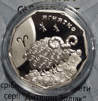 Продам серебряную монету Ягнятко из серии "Детский зодиак". Серебро 92. . фото 2